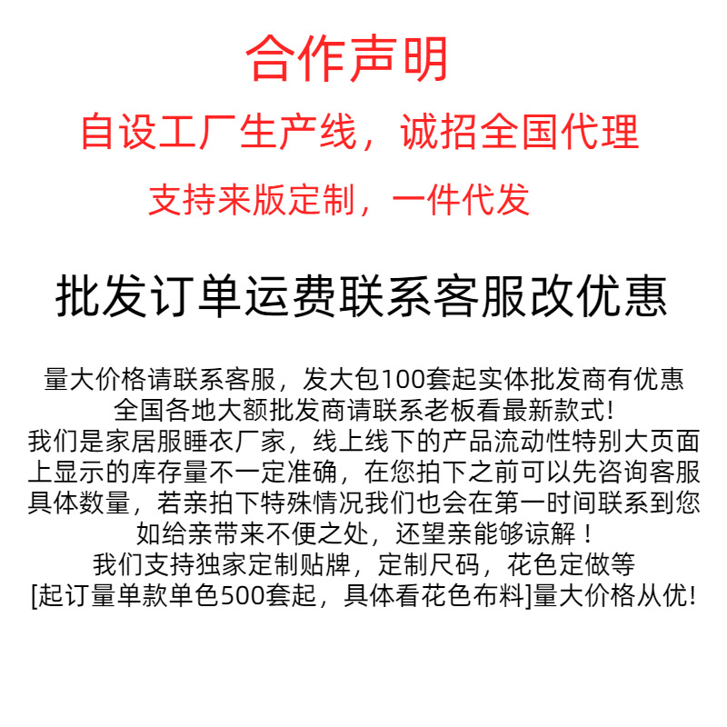 跨境睡衣女春秋季新款韩版甜美风宽松泡泡棉长袖睡裙家居服可外穿详情11