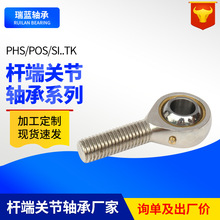 ����~�۽��^�P���S�Ѓ����ݼy�f���P���S��PHS5 PHS8 POS5�S��