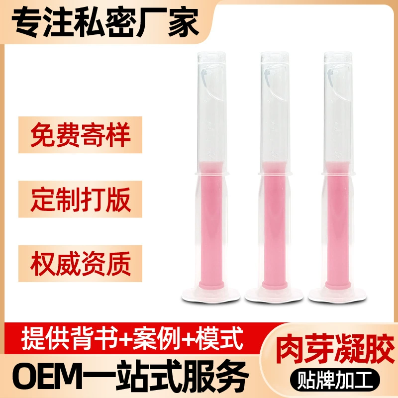 Гинекологический гель OEM для салонов красоты, уход за интимной зоной женщин, порошок от эрозии шейки матки, уход за интимными зонами, гель от выделений из шейки матки, производитель пробиотиков