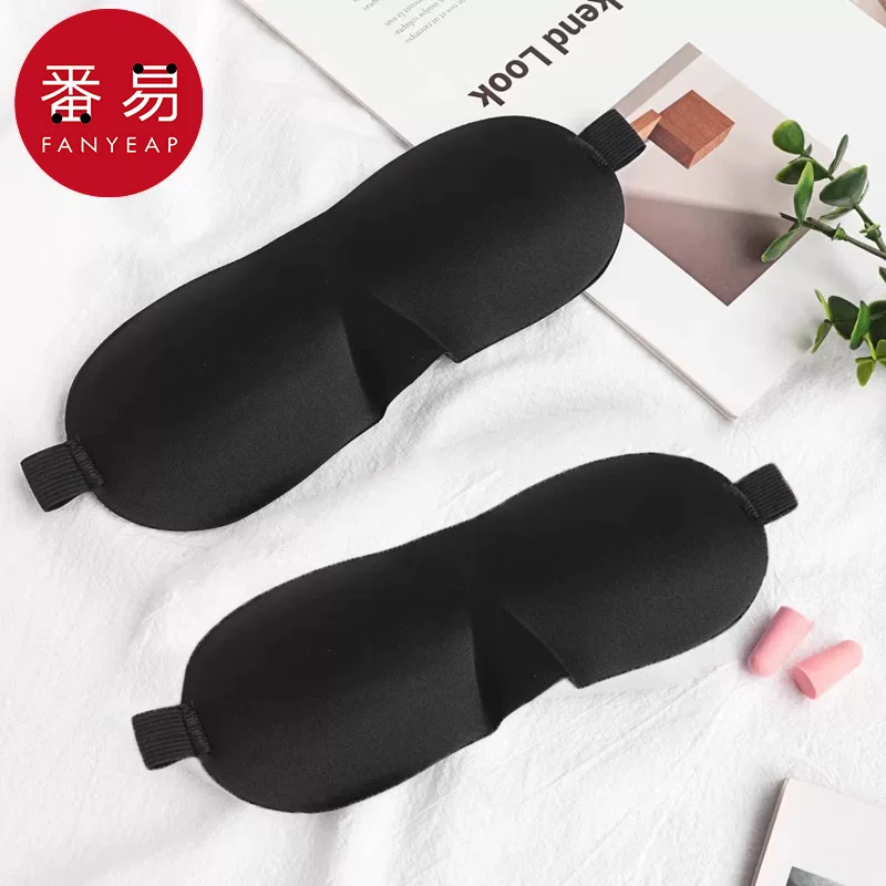 Бесплатная доставка за счет продавца за одну штуку/eye mask AA1R50-blackout, затемняющая маска для сна, офиса и класса, особенная для сна и прозрачная