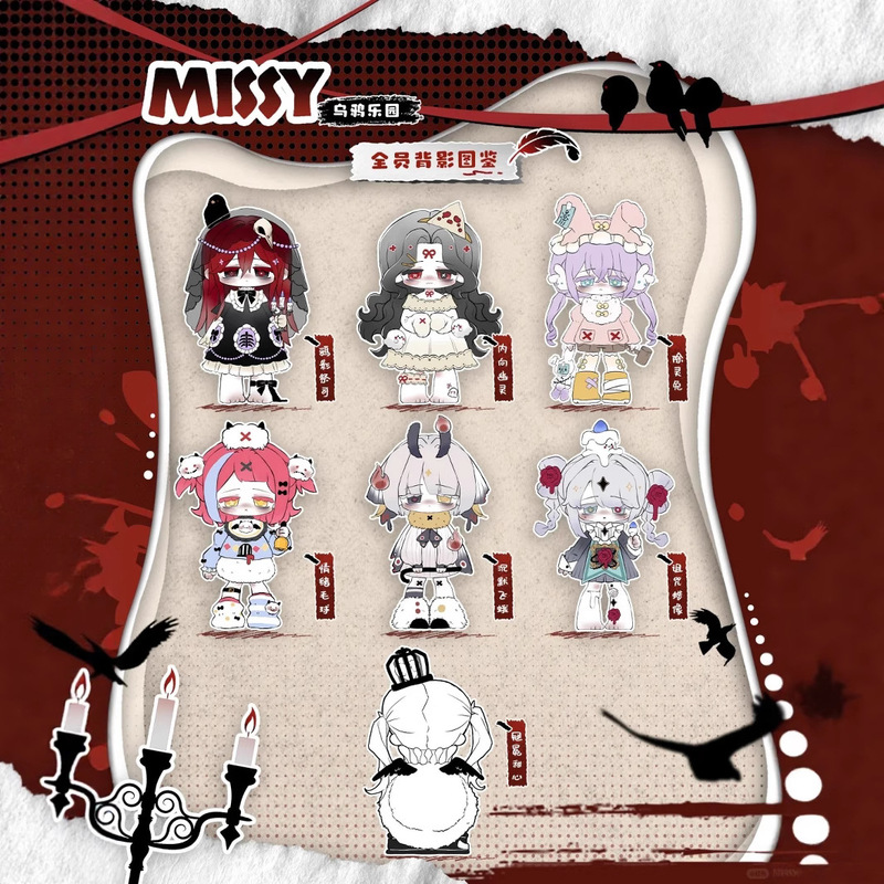 Miss y甘喪ロリカラス楽園シリーズブラインドボックス可愛いアニメグッズデスクトップ置物プレゼント|undefined