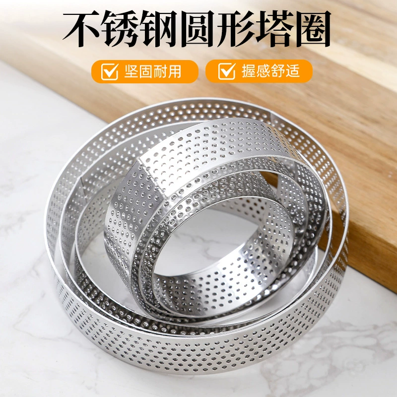 Круглая форма для выпечки из нержавеющей стали с отверстиями, для муссовых десертов, фруктовых тартов, пирогов, перфорированная форма для торта