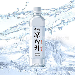 今麦郎凉白开550ml 24瓶 装整箱熟水饮用水 聚餐会议用水-阿里巴巴