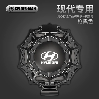 Other Automotive Interior Supplies — cross-border car one-button start - black-one-button-activation-protective-cover-modern