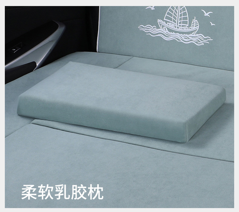 Car trunk inflatable latex mattress, rear seat sleeping pad, SUV long-distance self-driving sleeping tool
