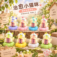 摆烂猫猫PAI转转摆件景德镇萌粒公仔树脂工艺品摆件转转乐小摆件