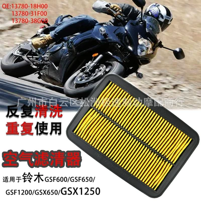 Suzuki Gsf600 Gsf650 Gsf1200 00-08 hava filtri elementi