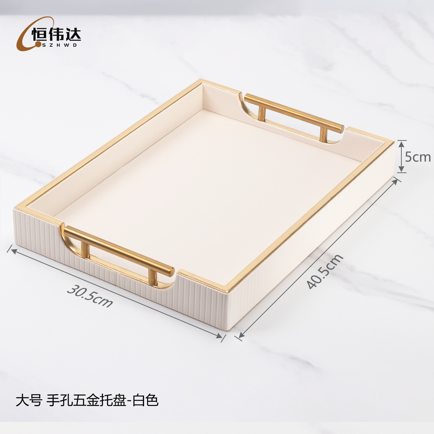 대형 하드웨어 트레이 - 화이트 (또는 흰색)