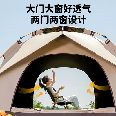 Avtomobil dam çadırları: Tent with One-Touch Opening and Closing