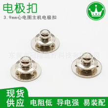 3.9MM��늈D���Cע��늘O�۹��� PCB�·�庸��ע�zECG��늰���