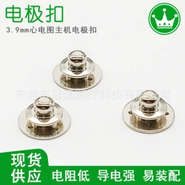 电子五金材料;生物传感器;光学传感器