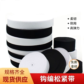 狗狗牵引;织带;橡皮筋