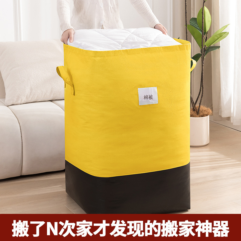 포장 가방 상자 대용량 종이상자 톤백 뱀피 가방 짠 가방 수화물 가방 정리 포장 상자 휴대용 수납 가방