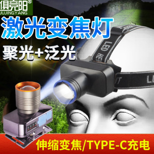 Outdoor mini headlight rechargeable head-mounted flashlight rush to catch sea fishing night patrol long-term battery life light