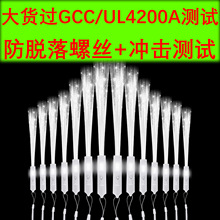 LED白色发光婚礼圣诞节音乐会情人节派对助威玩具生日儿童荧光棒