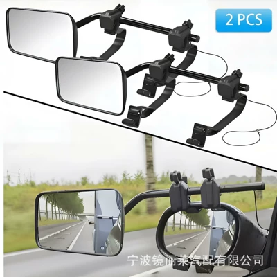 Car Clip-On Dual-View Extension Rearview Mirror, Trailer and Rv Safety Auxiliary Mirror, Wide-Angle Blind Spot Mirror in Stock (Large field of view rear view auxiliary mirror)