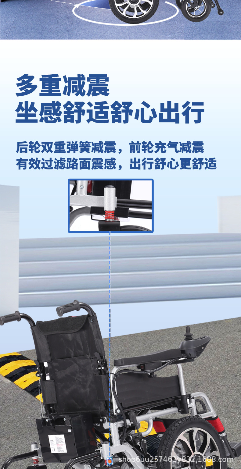 Electric Wheelchair 700W Folding Portable Disabled Intelligent Fully Automatic Four-wheel Sneeper Wheelchair for the Elderly