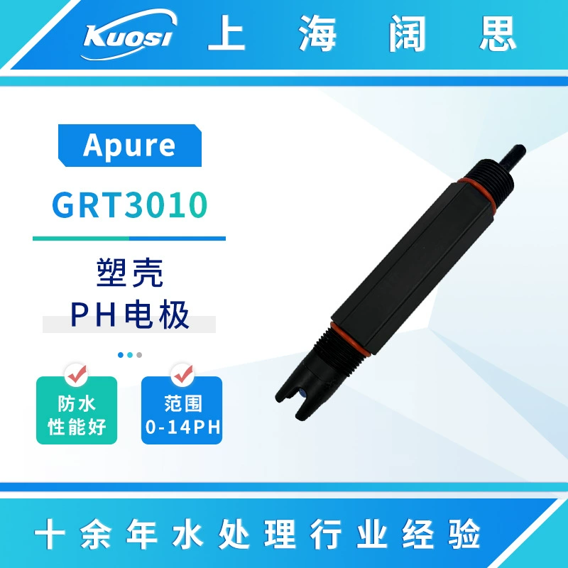 Apure пластиковый корпус водонепроницаемый электрод PH GRT3010 очистка сточных вод промышленный онлайн-зонд датчика электрода PH