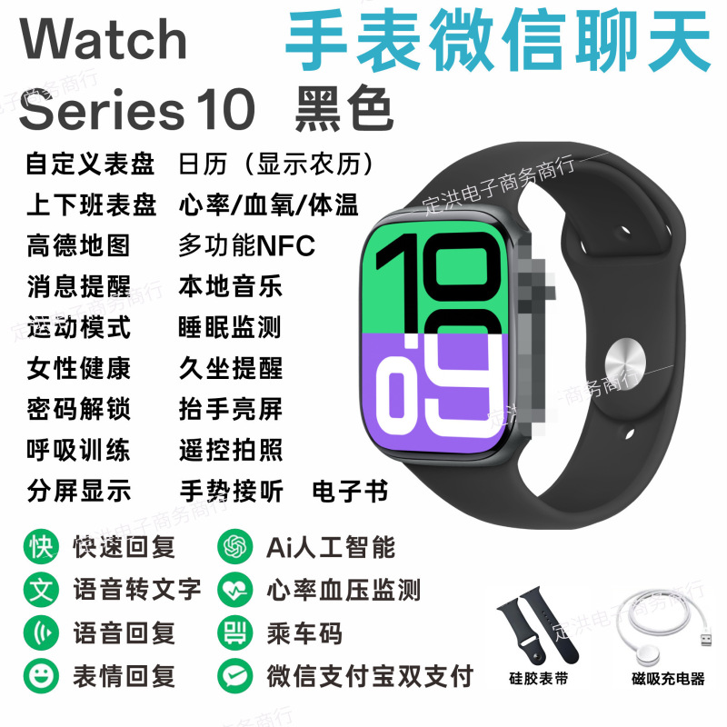 Huaqiangbei S10 トップバージョンスマートウォッチスマートアイランドブラックテクノロジー iWatch Bluetooth 多機能スポーツウォッチ|undefined
