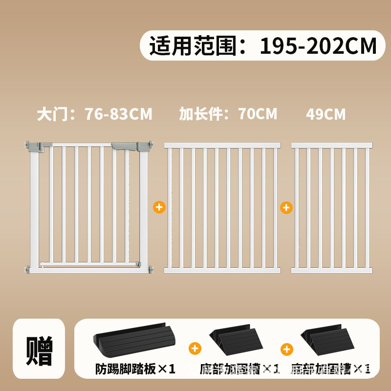 높이 [76cm] (적용 폭 195-202CM)