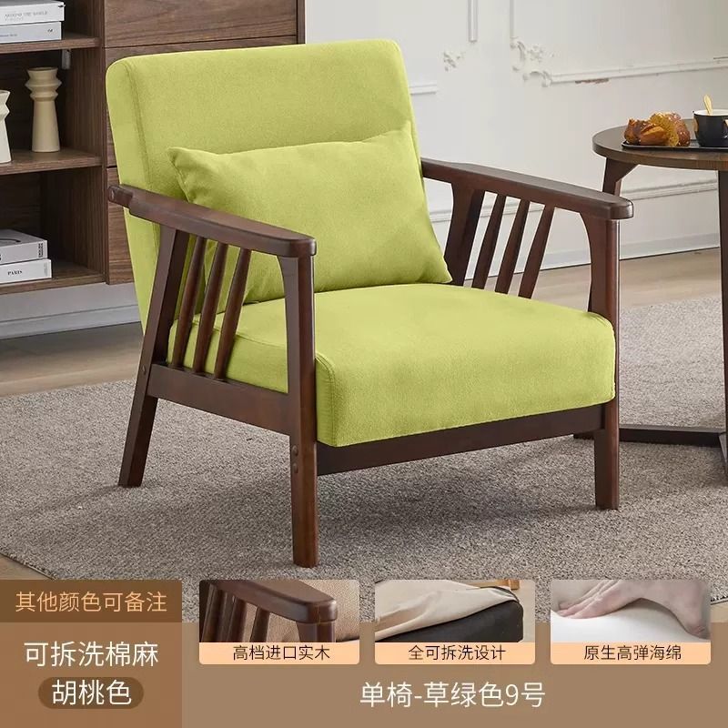 월넛 컬러 싱글 체어 - 그래스 그린 [탈부착 및 세탁 가능한 면 및 린넨]