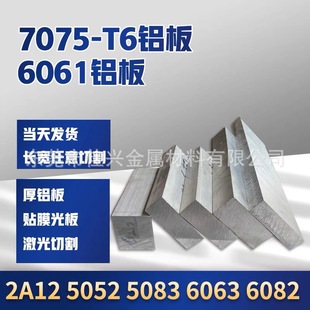 6061�X���X�NĤ��7075�X�����l2a12�X�Ͻ���X���X�l�����X�K����