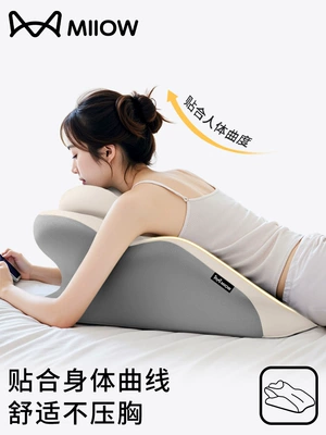 Multi-function pad the Bed, Multifunctional Prone Sleeping Pillow