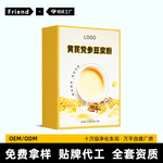 黄芪党参豆浆粉贴牌工厂175g小包装原味商业营养早餐代餐粉代加工