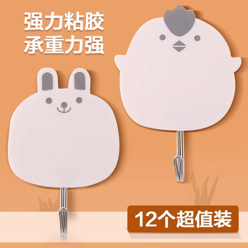 Hook Strong Adhesive Cartoon Ins Style Cute Wall Hanging Punch-free Wall Seamless Hook Load-bearing Decorative Hook