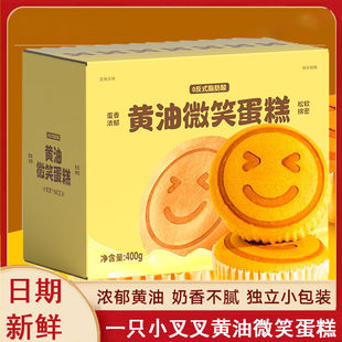 һֻС����S��΢Ц����400g*2�������S�͵���決����ܛ�������b