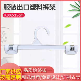 �S�ҹ���K002-25cm�¼� ��ɫ�����¼�  ���з��b��Ů�b����ѝ��