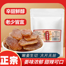 �t�ǽ�Ƭ��ʳ���T��ζ�������ɿ������r�����ٽ��˽����ʳ100��