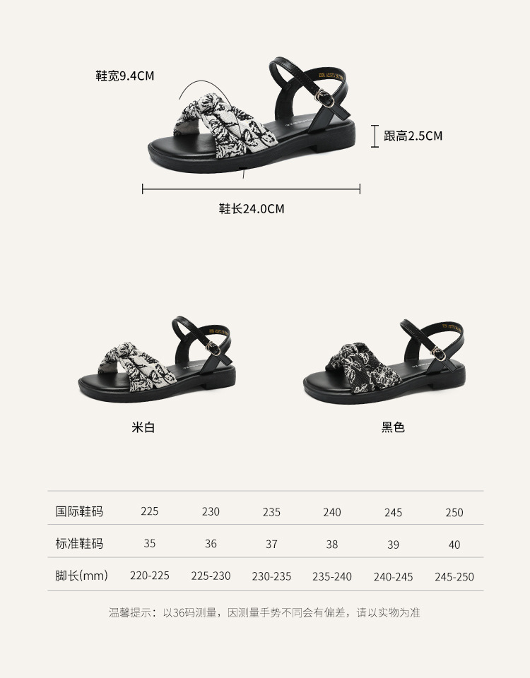 Sandal nữ quai ngang cổ điển họa tiết hoa, đế dày tăng chiều cao — AY373 Đen chi tiết 11