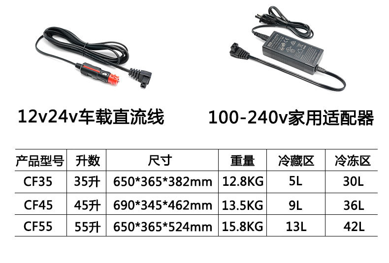 Ice Tiger Compressor Car Refrigerator Car Home Dual-use Refrigeration 12v24v Portable CF35 Dormitory Mini Refrigerator