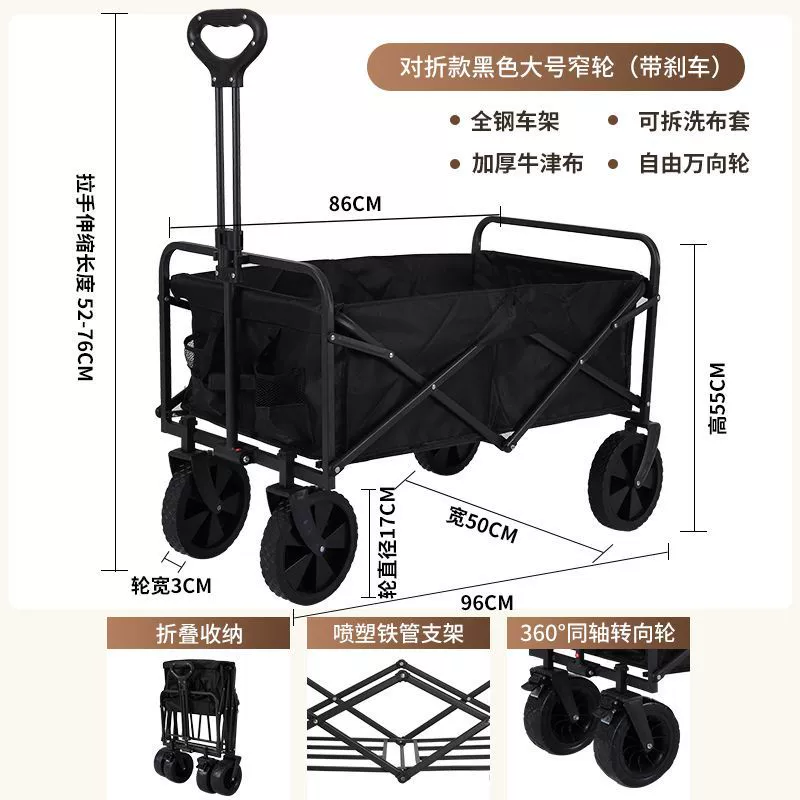 Cart for camping, travel trailer, restaurant car