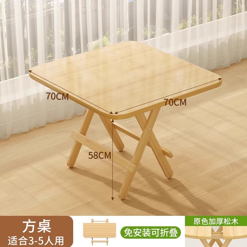 木製の折りたたみ可能なテーブル家庭用の小型円卓携帯型屋外テーブル|undefined