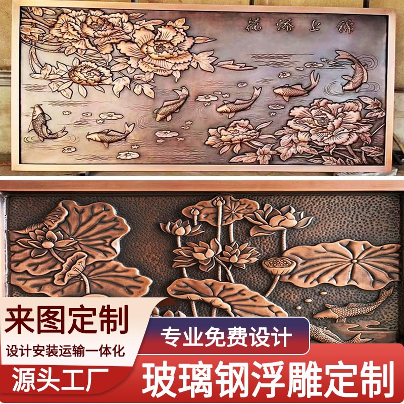 大型玻璃钢浮雕墙人物壁画雕塑定制广场仿古街博物馆文化背景墙