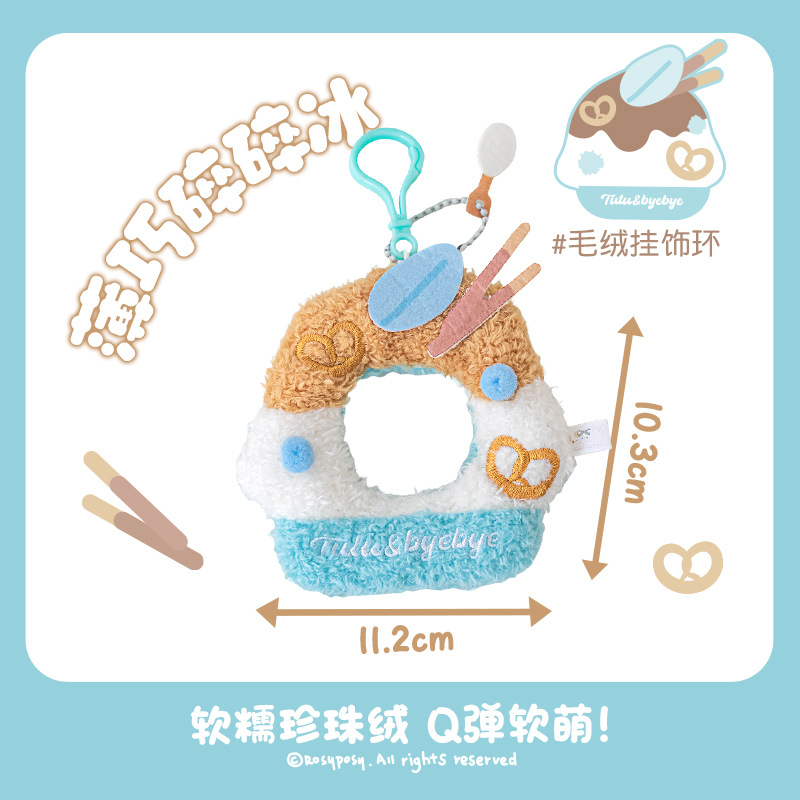 RosyPosy Anillo de peluche de animales Fluffy serie encantadora caricatura estudiantes de alto valor de la cara colgante mochila escolar