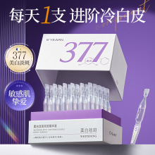 ����377���׵��ߴΒ����AҺ�aˮ������ư���ȥ�S�����澏���oVC