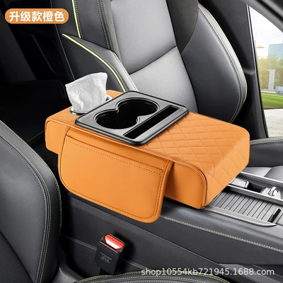 Pad, Thickened Central Armrest Box | Armrest box pad - orange-yellow-upgraded-version