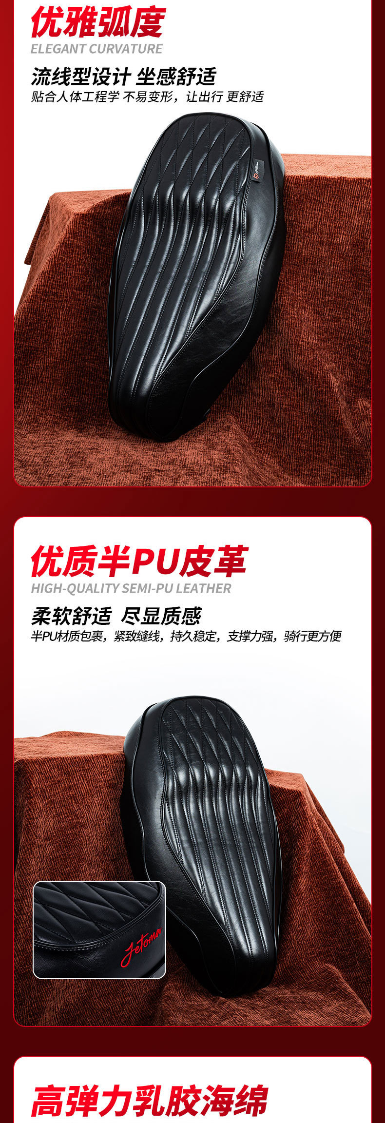 Jietoma E Series E125Mk2/E150Mk2/E80Cmk2 Series Integrated Cushion Comfortable Seat Bag