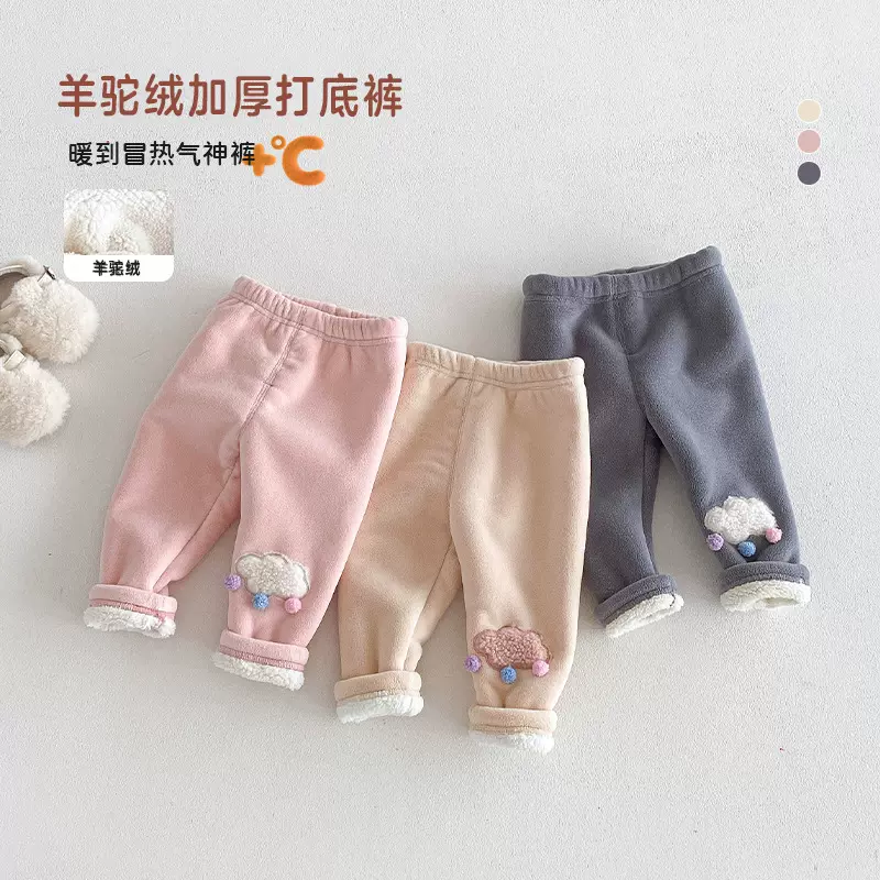 【不退不换】女童奥粒绒打底裤小左小右冬季超萌加厚毛球贴布裤子