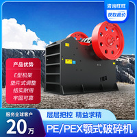 鄂式石头小型破碎机 矿石砂石料碎石石子机碎石机械设备矿山颚式