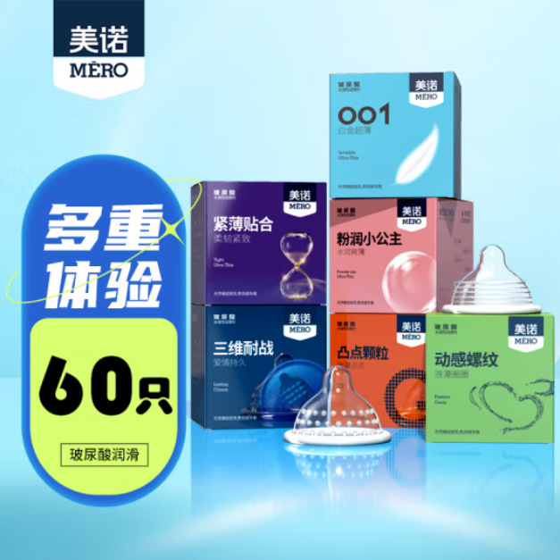 열정 조합 60 팩