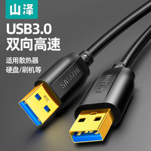 ɽ���p�^usb3.0�������������p���^�B�����L���D��ݔ�Ƅ�Ӳ�P�йP