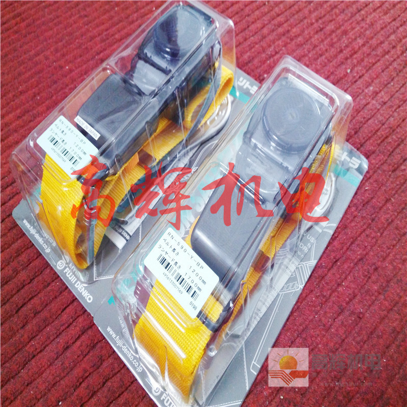 日本藤井安全带RN-590-Y-BP高空作业安全带