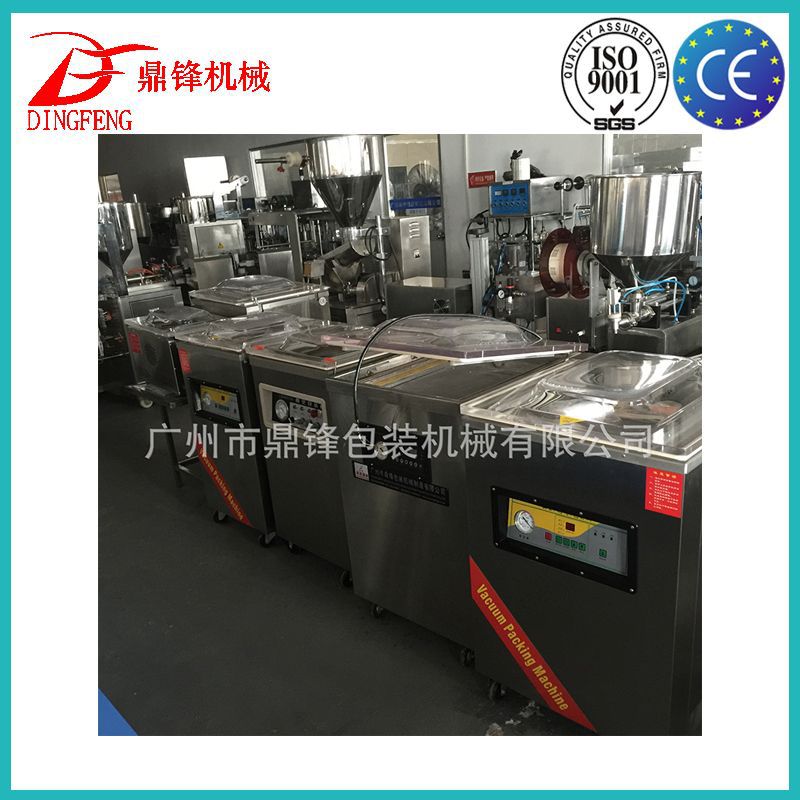 工厂供应真空包装机封口机400|粉末抽真空机小型