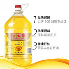 Ԫ���ƴ�������5L��Ͱ��������ʳ�������Ô[�����һ������