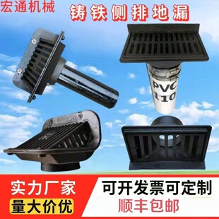 �T�F���ŵ�©������ˮ��DN50 80 100 150 200 ����ʽ�L���ε�©