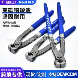 断线钳;其他钳类工具;活扳手